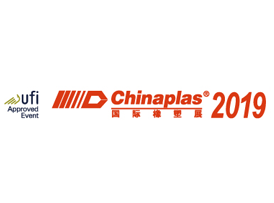 Chinaplas 2019