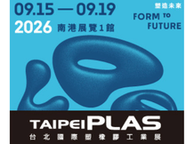 TaipeiPLAS 2026